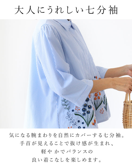 裾に咲く花刺繍毎日に彩りをトップス