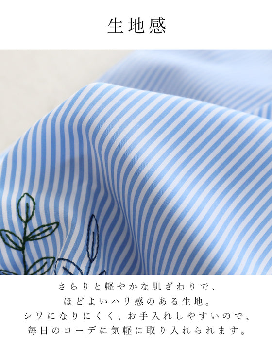 裾に咲く花刺繍毎日に彩りをトップス