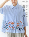 裾に咲く花刺繍毎日に彩りをトップス