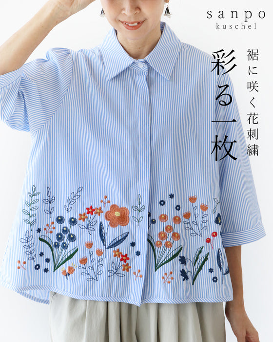 裾に咲く花刺繍毎日に彩りをトップス