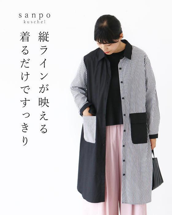 縦ラインが映える着るだけですっきり