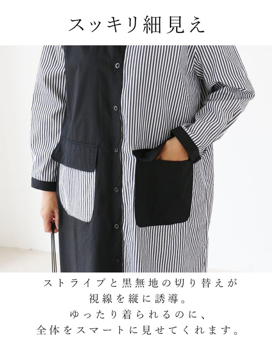縦ラインが映える着るだけですっきり