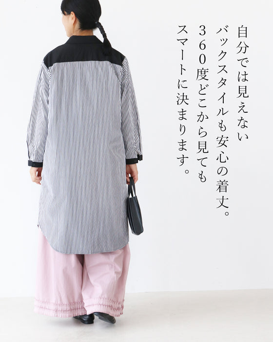 縦ラインが映える着るだけですっきり