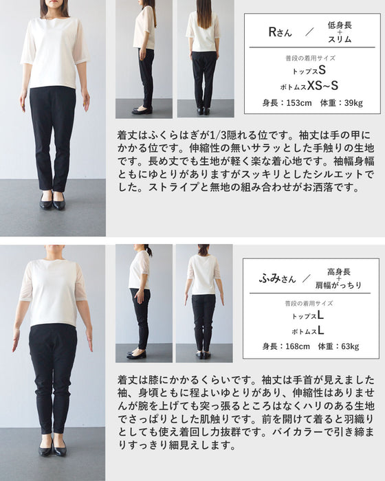 縦ラインが映える着るだけですっきり