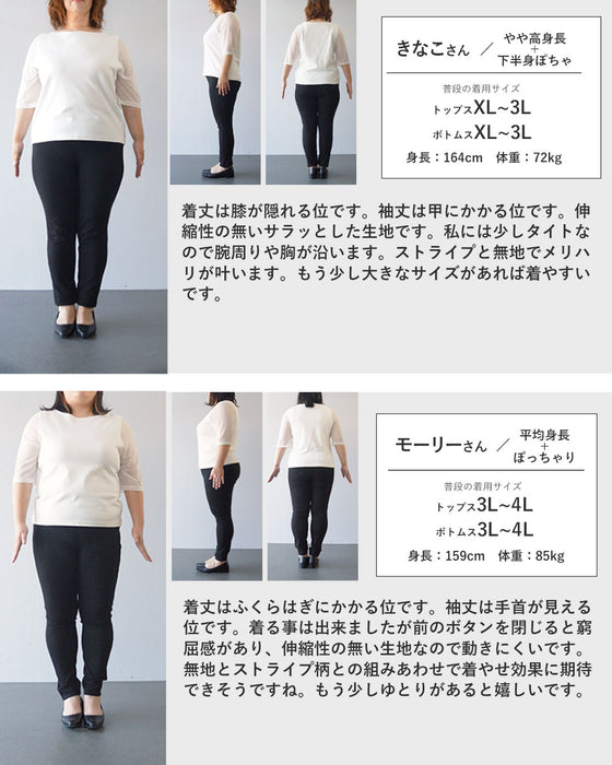 縦ラインが映える着るだけですっきり