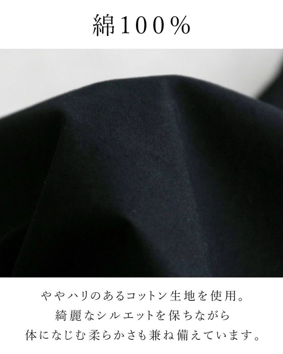 【特別再販9月24日20時販売】コーデ引き締め効果ベスト