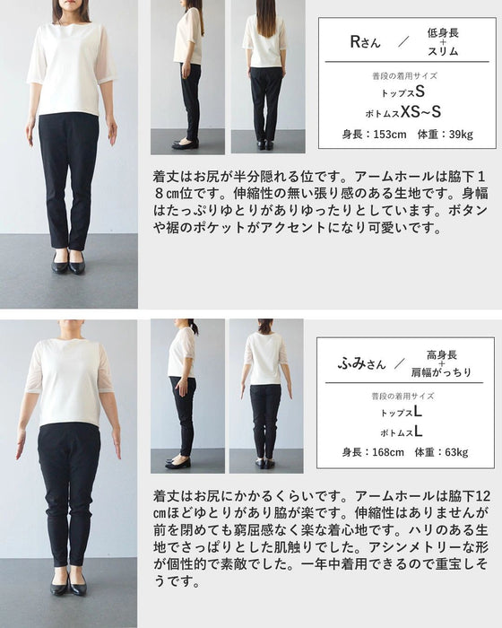 【特別再販9月24日20時販売】コーデ引き締め効果ベスト