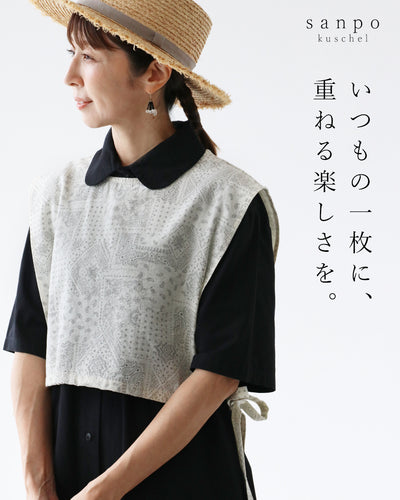 アイボリー