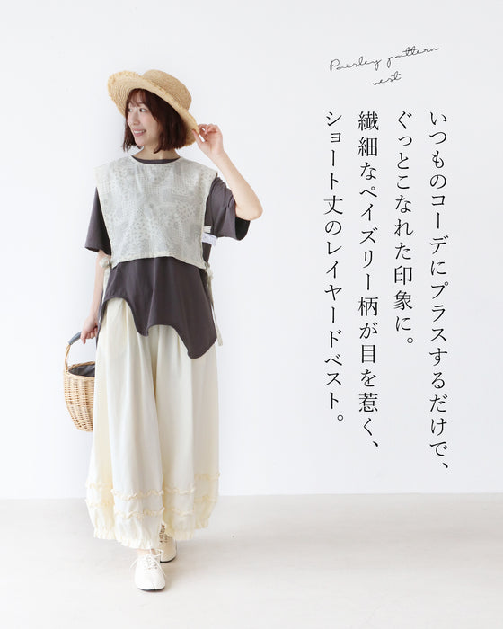 【S〜4L対応】いつもの一枚に、重ねる楽しさを。ベスト
