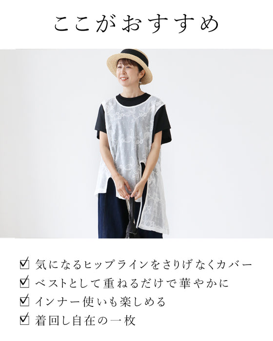 S～4L対応】重ねるだけで、いつものコーデが見違える。ベスト