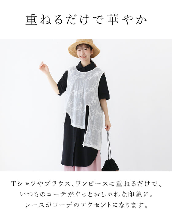 S～4L対応】重ねるだけで、いつものコーデが見違える。ベスト