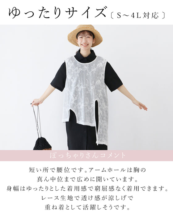 S～4L対応】重ねるだけで、いつものコーデが見違える。ベスト