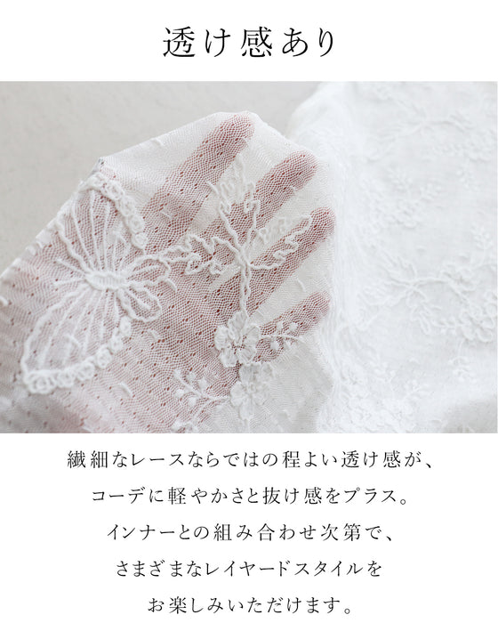 S～4L対応】重ねるだけで、いつものコーデが見違える。ベスト