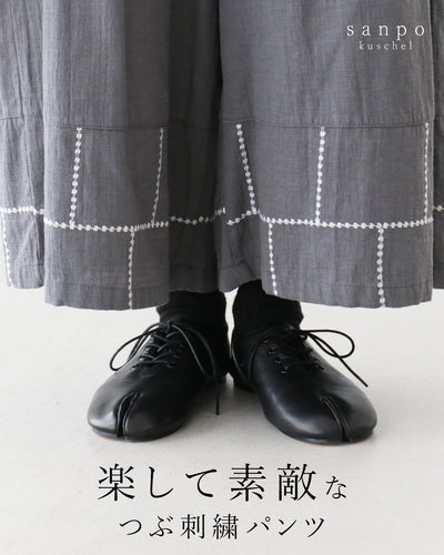 グレー