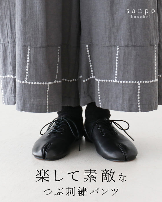 【S〜4L対応】楽して素敵なつぶ刺繍パンツ