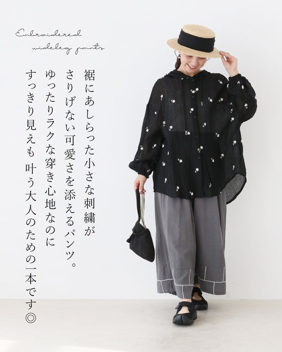 【S〜4L対応】楽して素敵なつぶ刺繍パンツ