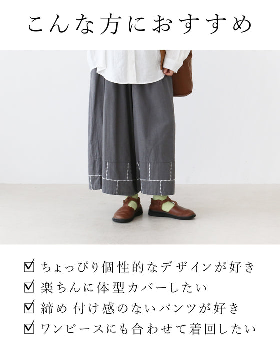 【S〜4L対応】楽して素敵なつぶ刺繍パンツ