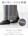 【S〜4L対応】楽して素敵なつぶ刺繍パンツ