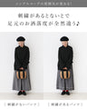 【S〜4L対応】楽して素敵なつぶ刺繍パンツ