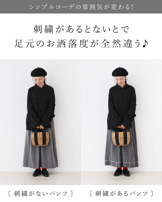 【S〜4L対応】楽して素敵なつぶ刺繍パンツ