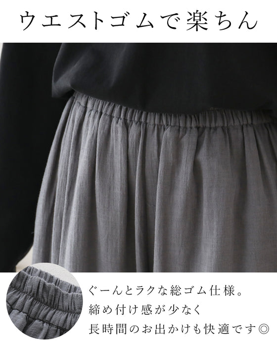【S〜4L対応】楽して素敵なつぶ刺繍パンツ
