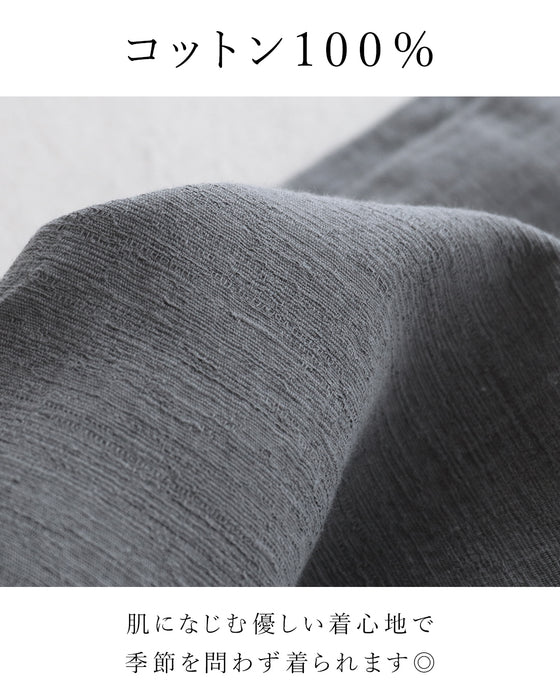 【S〜4L対応】楽して素敵なつぶ刺繍パンツ