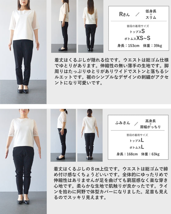 【S〜4L対応】楽して素敵なつぶ刺繍パンツ