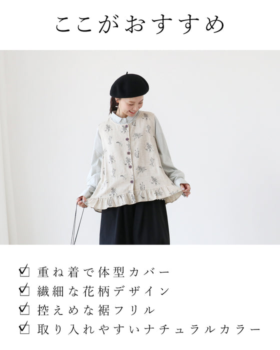 【S〜4L対応】出てるとこ全部隠せるぽちゃ見え卒業宣言 ベスト