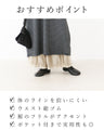 【S～3L対応】「ラク」と「かわいい」、どっちも叶う　パンツ