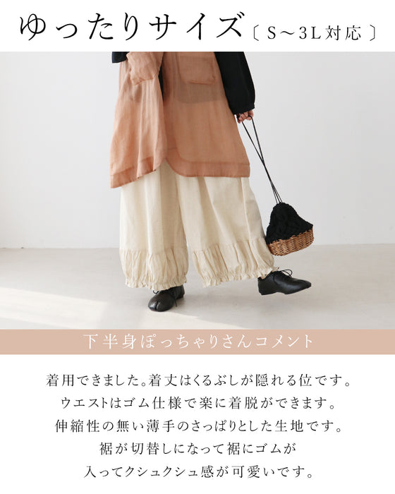 【S～3L対応】「ラク」と「かわいい」、どっちも叶う　パンツ