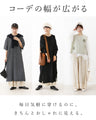 【S～3L対応】「ラク」と「かわいい」、どっちも叶う　パンツ