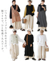 【S～3L対応】「ラク」と「かわいい」、どっちも叶う　パンツ