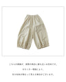 【S～3L対応】「ラク」と「かわいい」、どっちも叶う　パンツ
