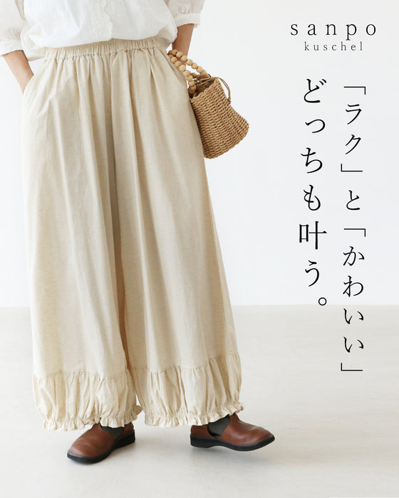 【S～3L対応】「ラク」と「かわいい」、どっちも叶う　パンツ