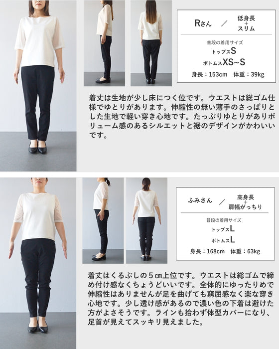 【S～3L対応】「ラク」と「かわいい」、どっちも叶う　パンツ