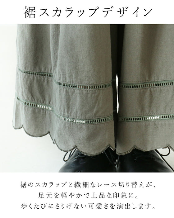 大人に似合う足元に甘さひとさじ パンツ
