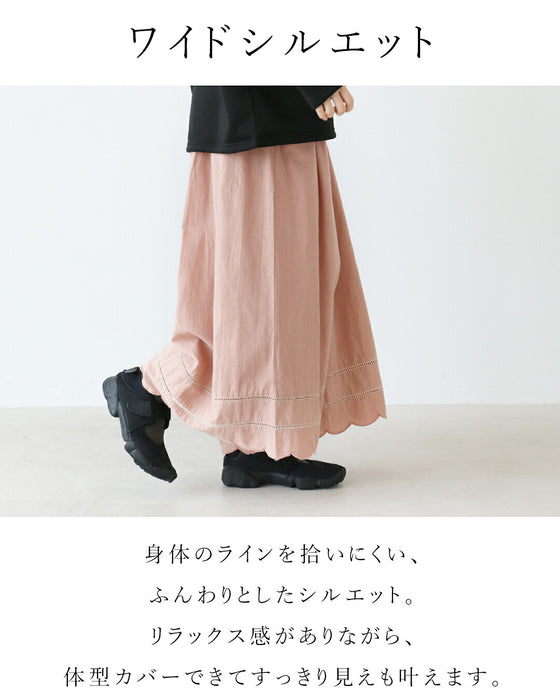 大人に似合う足元に甘さひとさじ パンツ