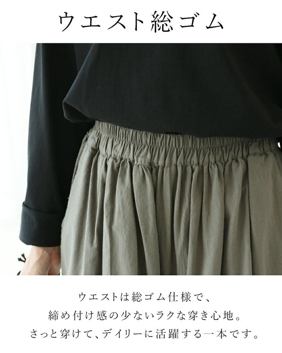 大人に似合う足元に甘さひとさじ パンツ