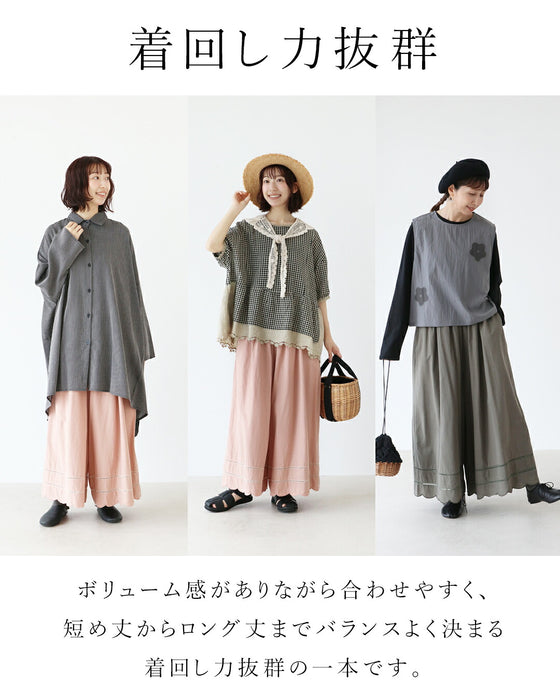 大人に似合う足元に甘さひとさじ パンツ