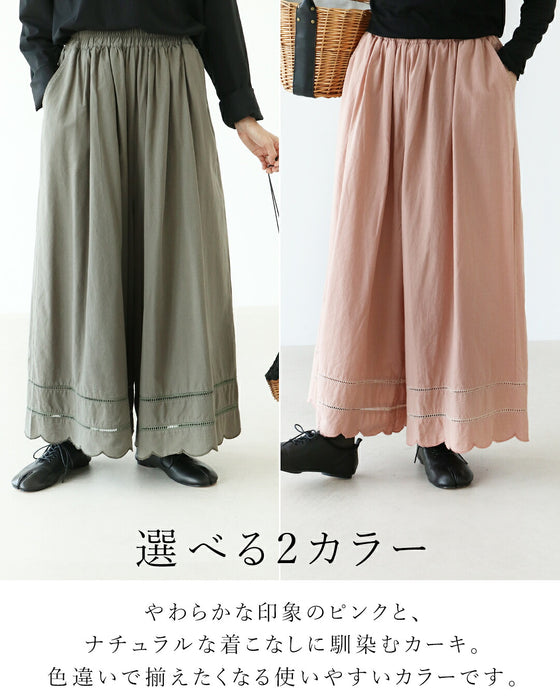 大人に似合う足元に甘さひとさじ パンツ