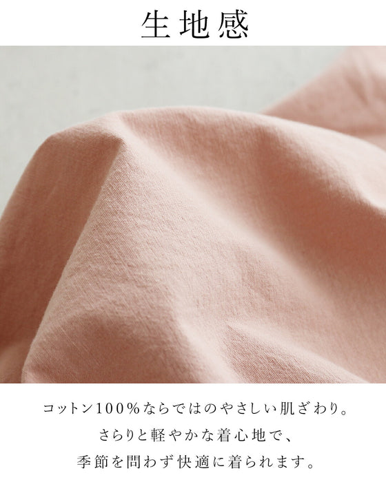 大人に似合う足元に甘さひとさじ パンツ