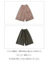 大人に似合う足元に甘さひとさじ パンツ
