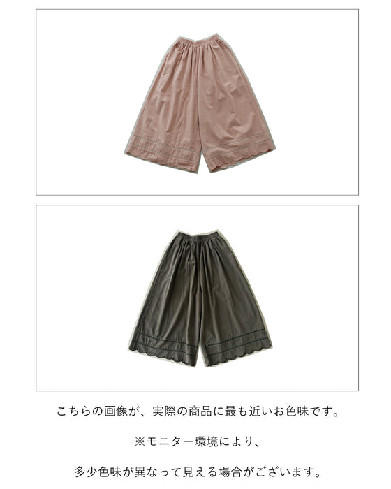 大人に似合う足元に甘さひとさじ パンツ