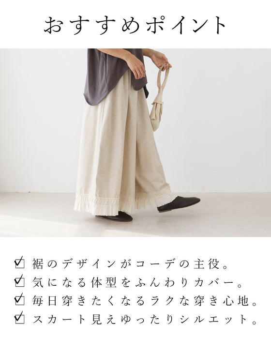 【S〜3L対応】ナチュかわパンツ