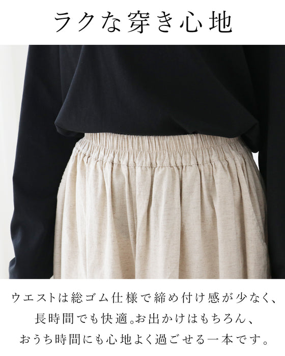 【S〜3L対応】ナチュかわパンツ