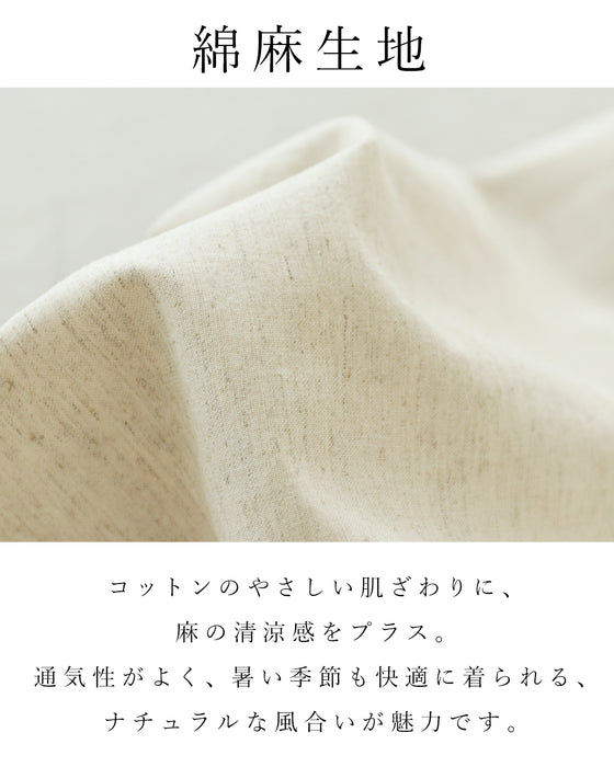 【S〜3L対応】ナチュかわパンツ