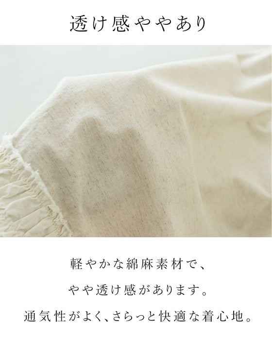 【S〜3L対応】ナチュかわパンツ