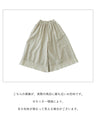 【S〜3L対応】ナチュかわパンツ