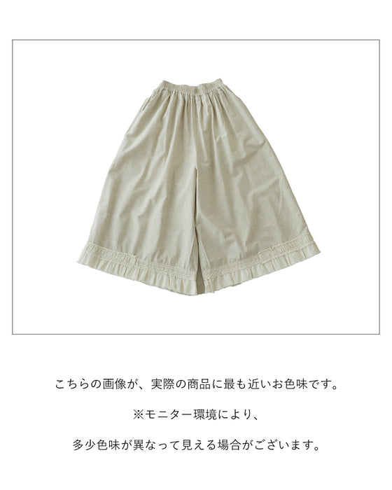 【S〜3L対応】ナチュかわパンツ