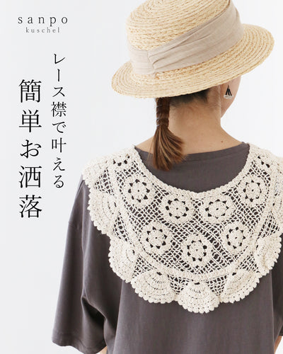 ナチュラル
